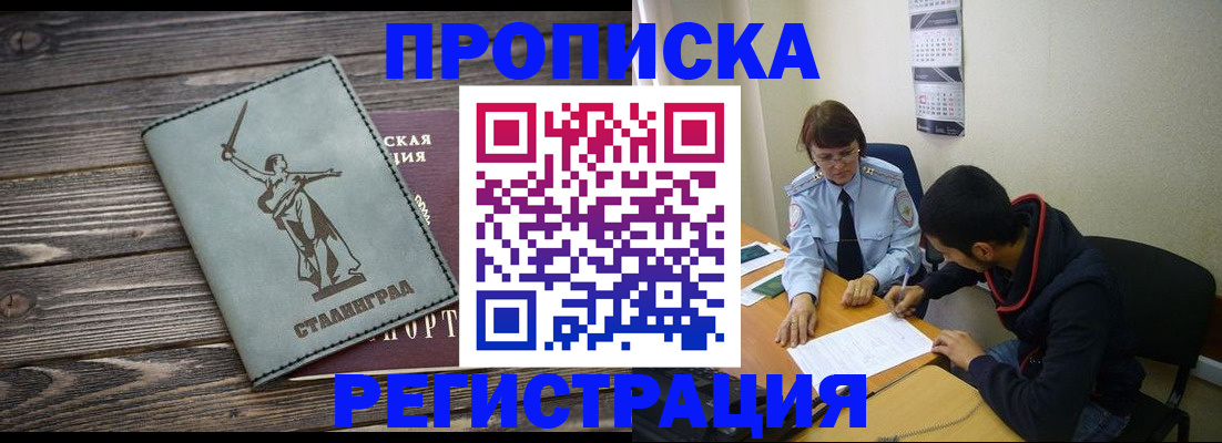 регистрация для дет. сада в Красноармейске